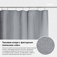 Штора для ванной IDDIS (D22P218i11)