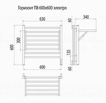 Горизонт П8 600х600 электро КС ЧЕРНЫЙ МУАР (sensor quick touch) Полотенцесушитель TERMINUS