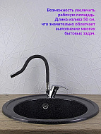 Смеситель для кухни Viko V-3224 Хром Черный