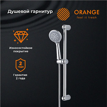 Душевой гарнитур Orange O-Shower OS011 Хром
