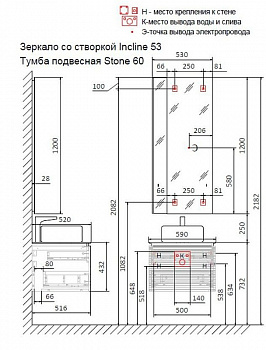 Тумба под раковину Jorno Stone 60 Stn.01.60/P/A/JR подвесная Антрацит