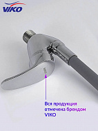 Смеситель для кухни Viko V-3264 Хром Серый