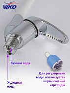 Смеситель для кухни Viko V-3244 Хром Белый