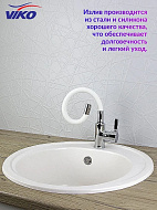Смеситель для кухни Viko V-4044 Хром Белый