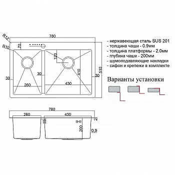 Кухонная мойка ZorG Steel Hammer 78 SH 78-2-51-R BRONZE Бронза