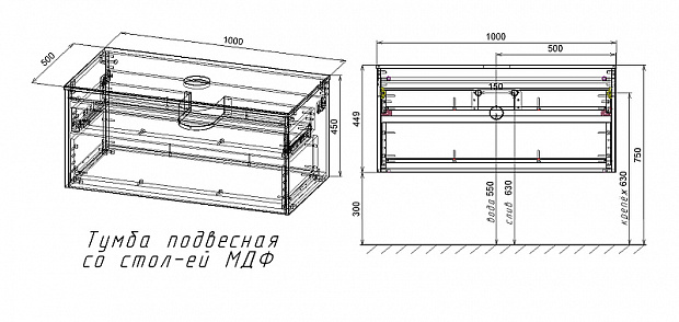 Тумба под раковину Vincea Mesa 100 VMC-2MS100TB подвесная T.Oak Beton