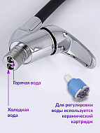 Смеситель для кухни Viko V-3224 Хром Черный