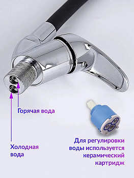 Смеситель для кухни Viko V-3224 Хром Черный