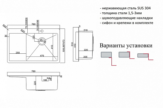 Кухонная мойка ZorG HD 7851- R Нержавеющая сталь