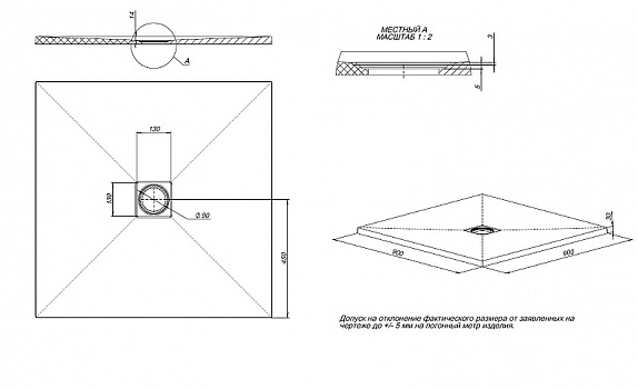 Душевой поддон из искусственного камня Allen Brau Priority 90x90 8.31002-21 Белый камень
