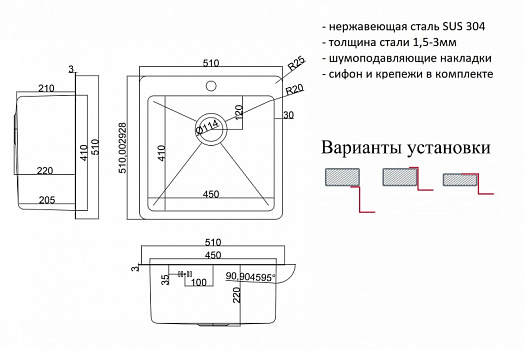 Кухонная мойка ZorG HD 5151 Нержавеющая сталь