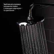Душевая система Iddis Ray RAYSB3Fi76 Хром