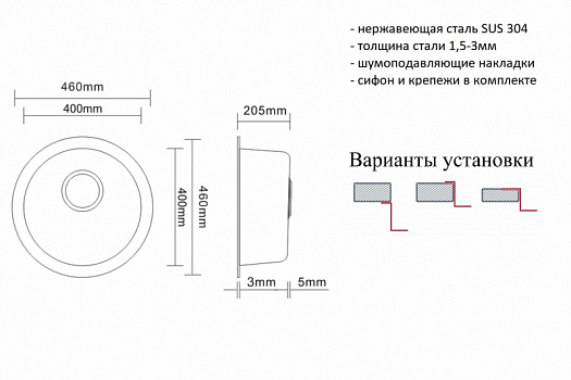Кухонная мойка ZorG PVD Bronze SZR-500-BRONZE Бронза