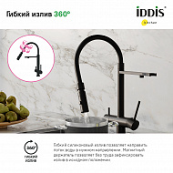 Смеситель для кухни Iddis Ace ACEBLFFi05 Черный матовый