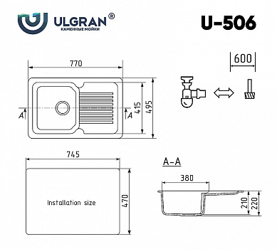 Кухонная мойка Ulgran Classic U-506-310 Серая
