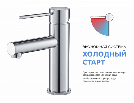 Смеситель для раковины Timo Saona 2311/00F Хром