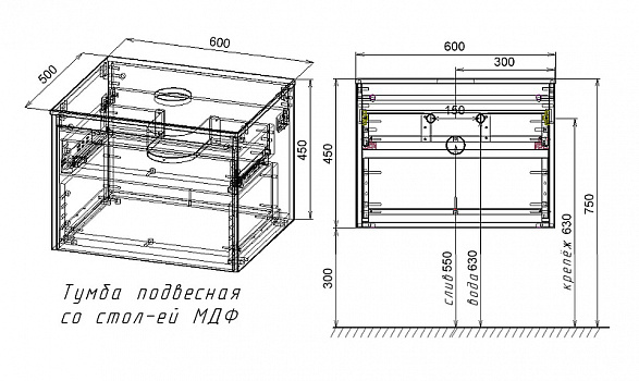 Тумба под раковину Vincea Mesa 60 VMC-2MS600TB подвесная T.Oak Beton