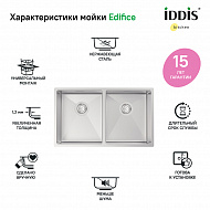 Кухонная мойка Iddis Edifice 75 EDI75S2i77 Сатин
