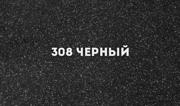 Кухонная мойка Ulgran Classic U-101-308 Черная